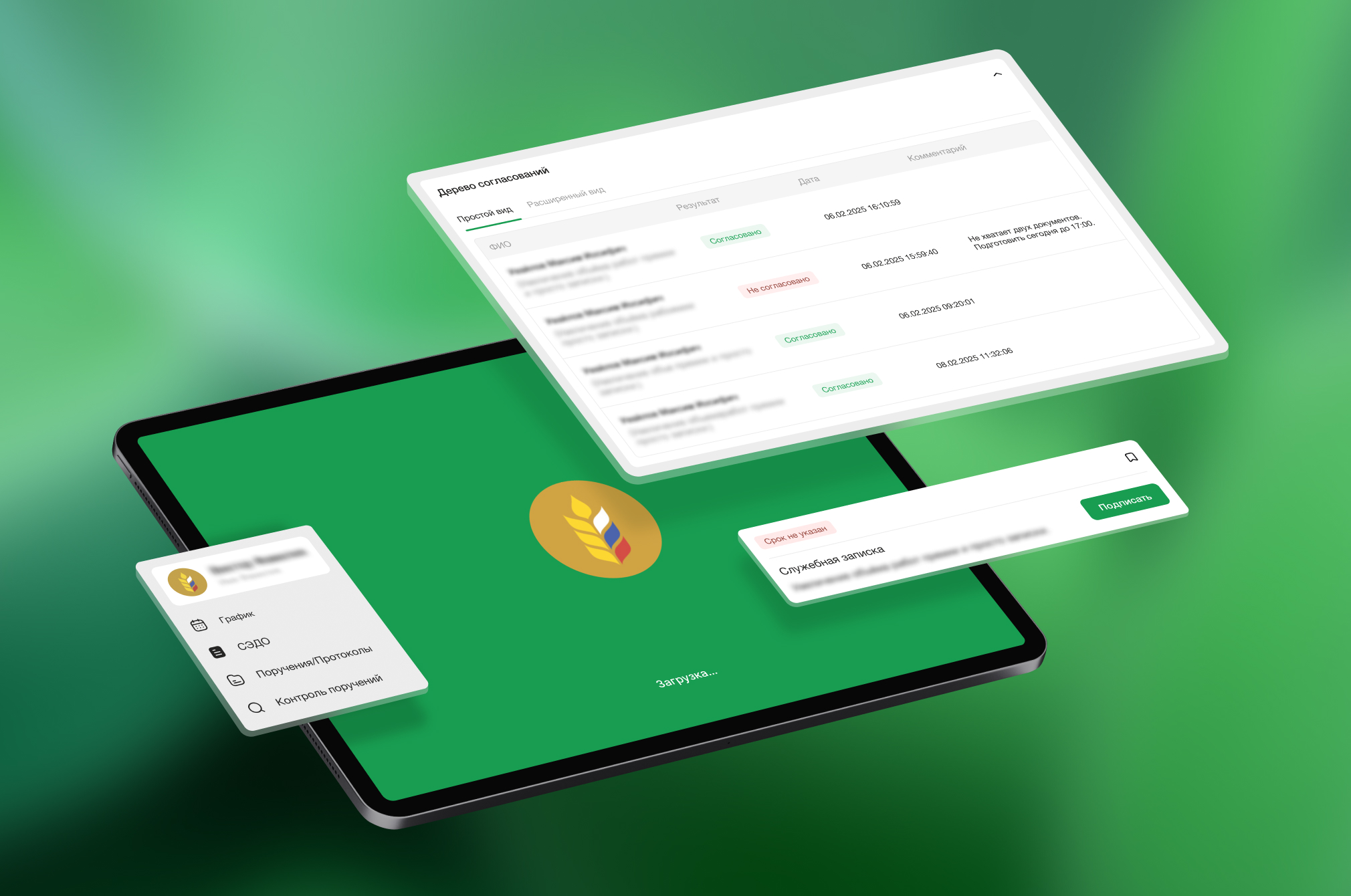 Как мы делали проект под прицелом: история АРМ Министра