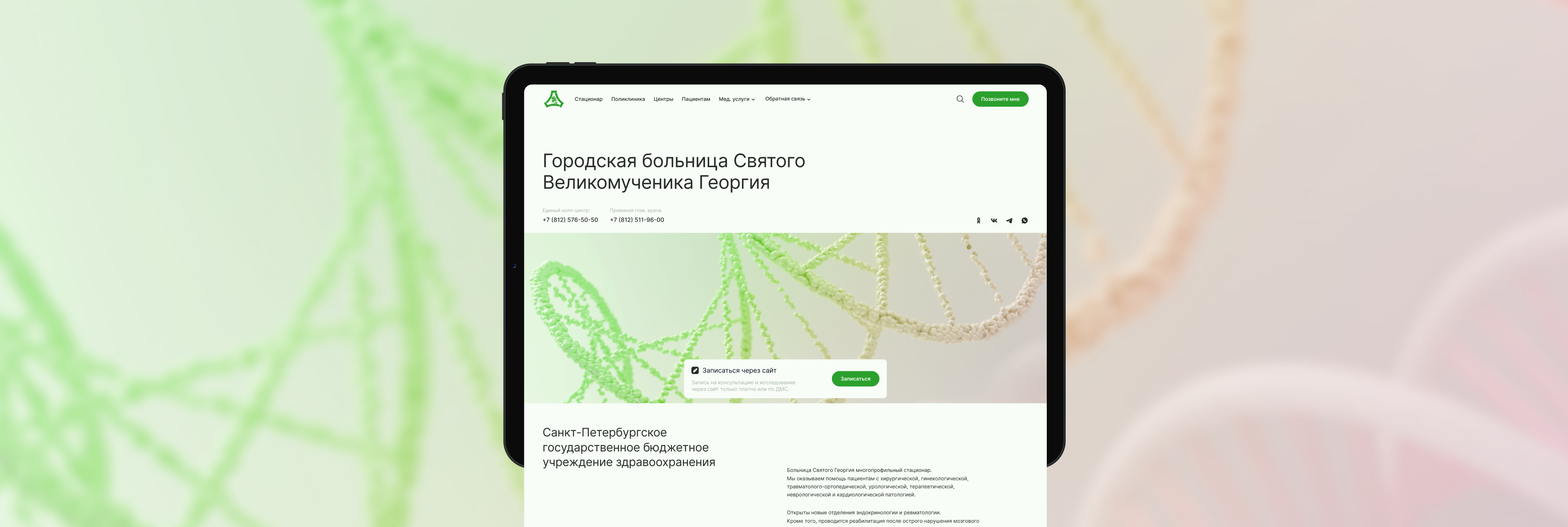 Как мы вместо релиза попали на комиссию ФАС — и что нас спасло от попадания в РНП