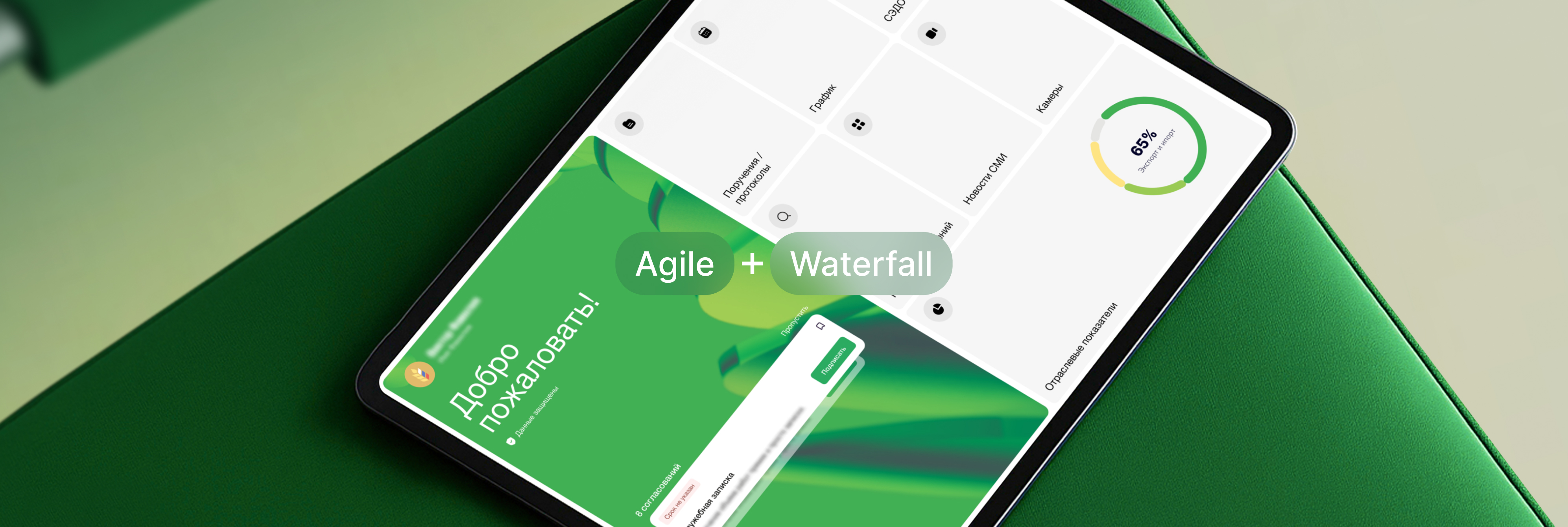 Почему мы больше не выбираем методологию управления проектами?