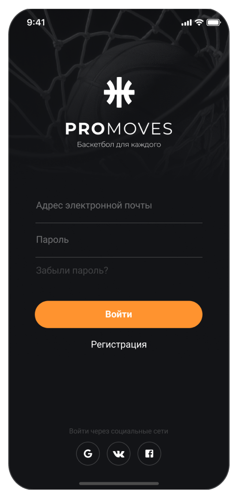 Promoves