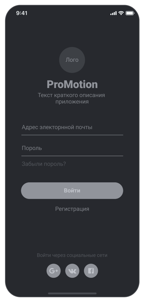 Promoves