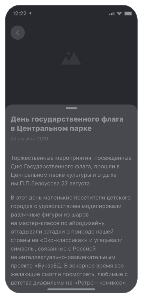 Парки Тулы