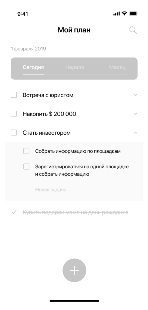 Simply Plan