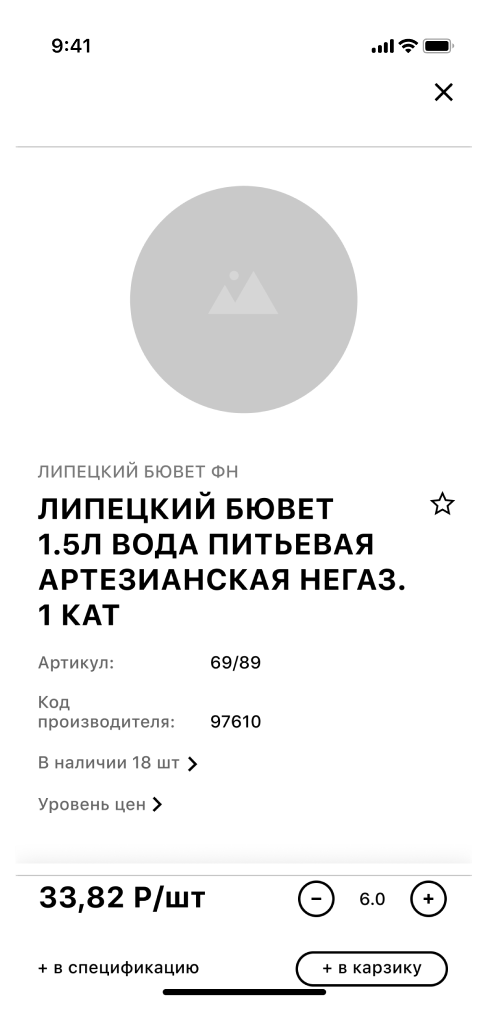 РЭЙД-21
