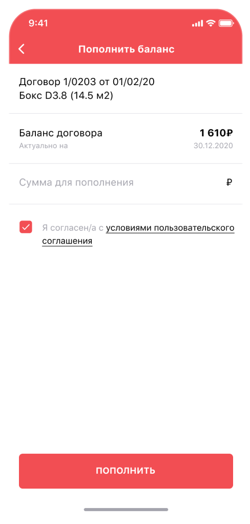 Альфа Склад 