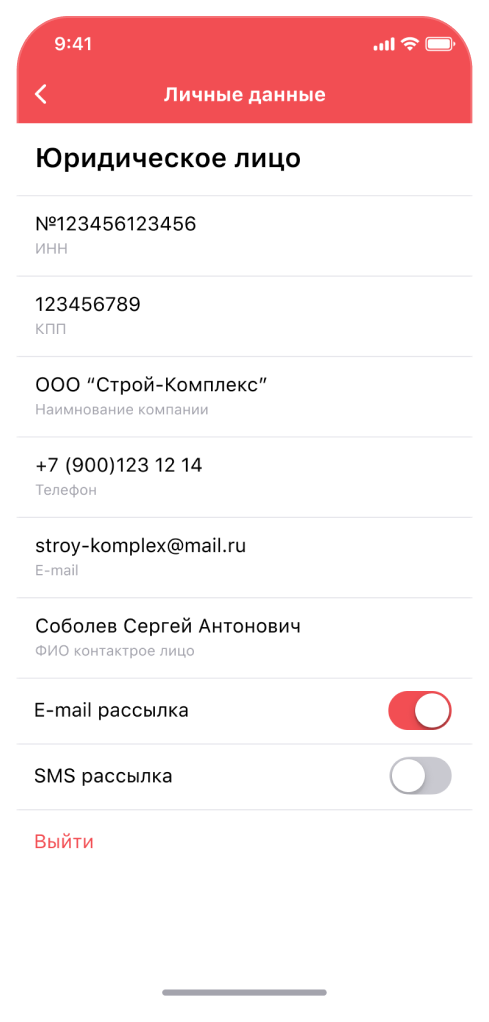 Альфа Склад 