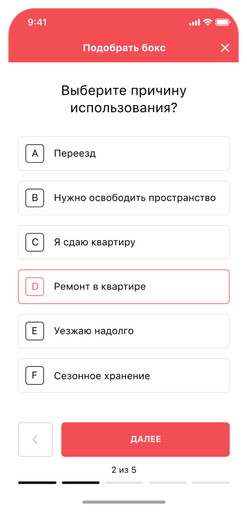 Альфа Склад 