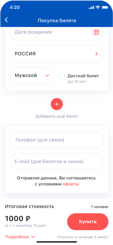 Автовокзал 161
