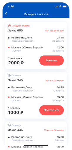 Автовокзал 161