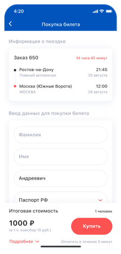 Автовокзал 161