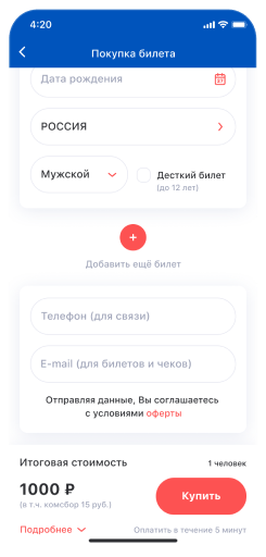 Автовокзал 161