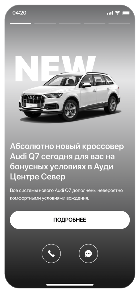 РОЛЬФ