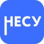 НЕСУ