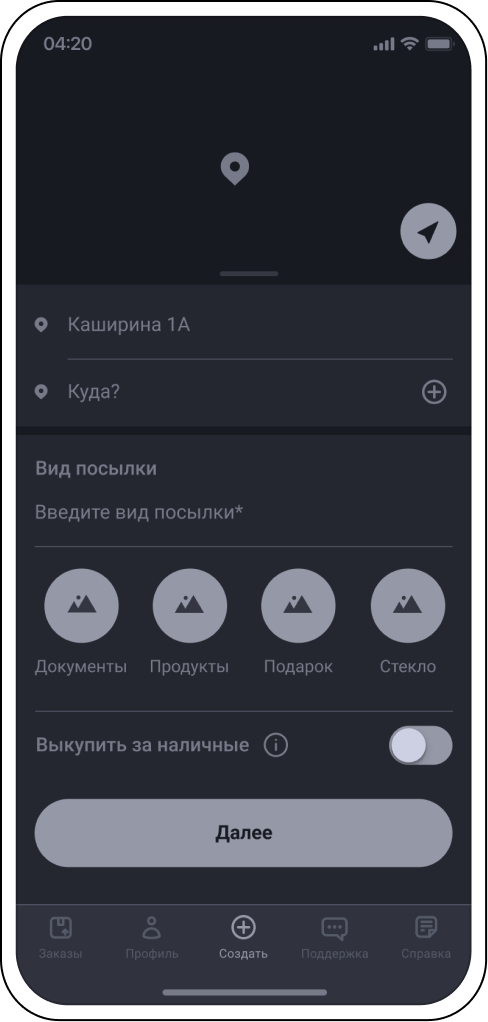 НЕСУ