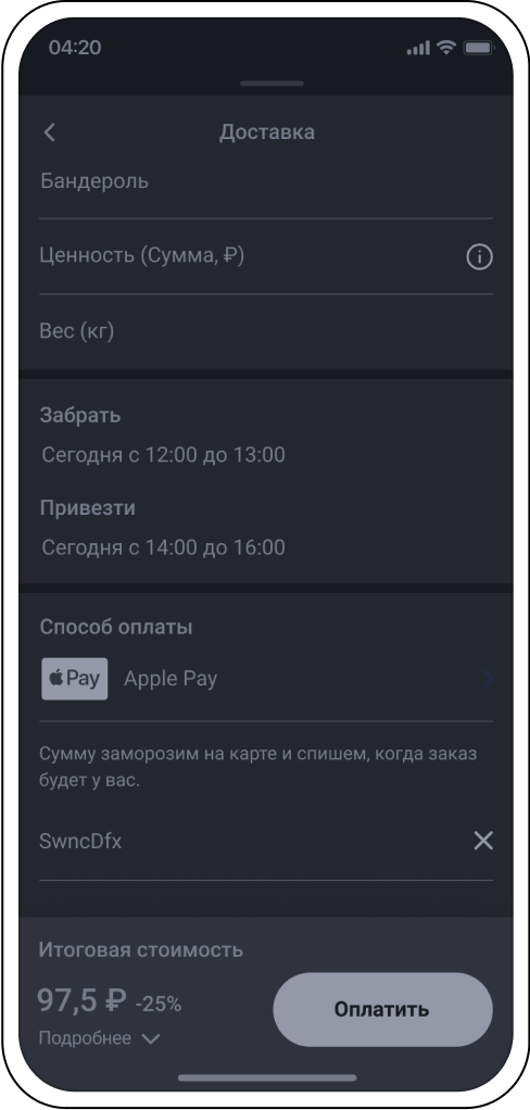 НЕСУ