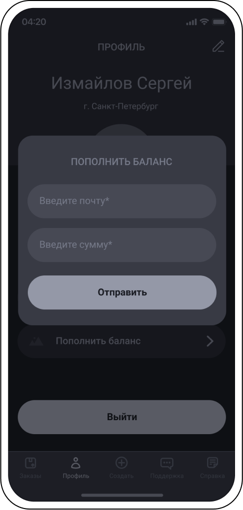 НЕСУ