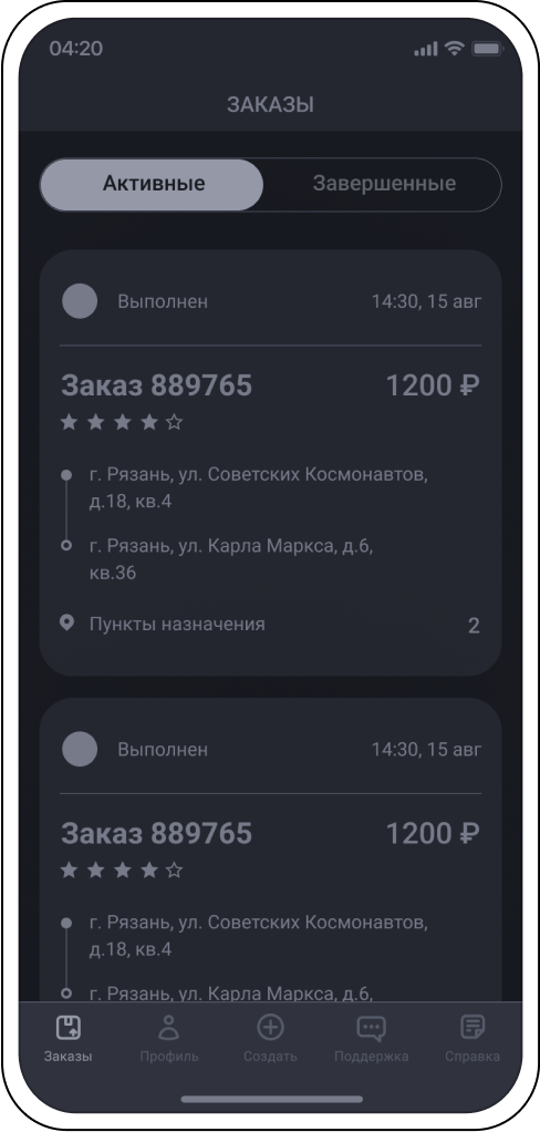НЕСУ