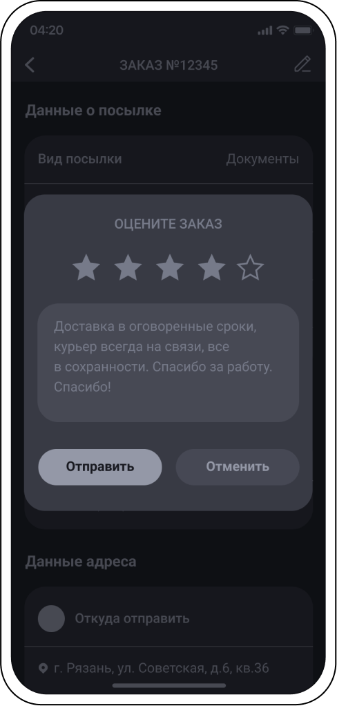 НЕСУ