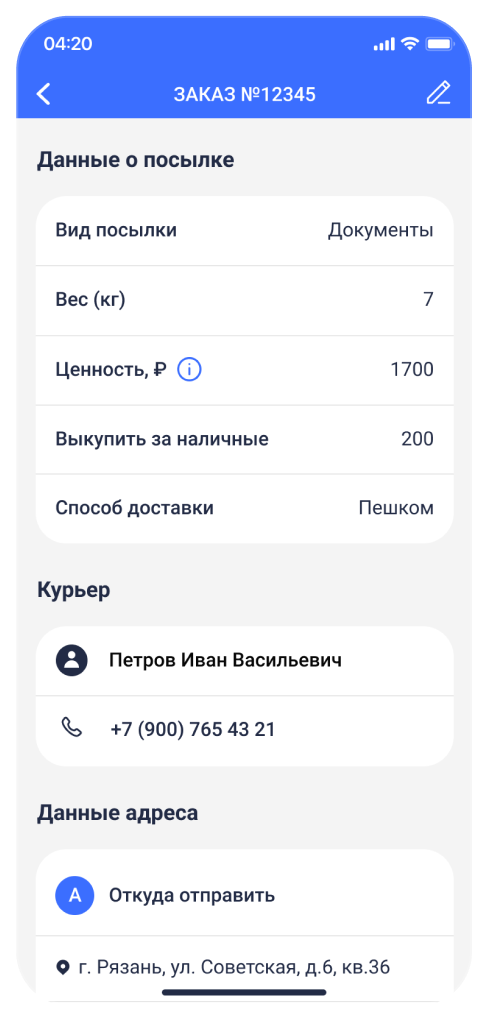 НЕСУ