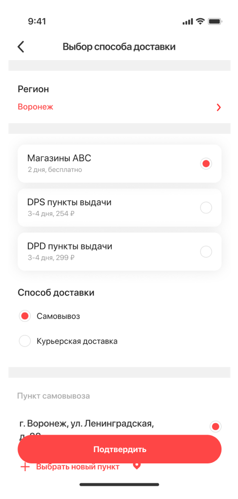 АВС ЭКСПРЕСС