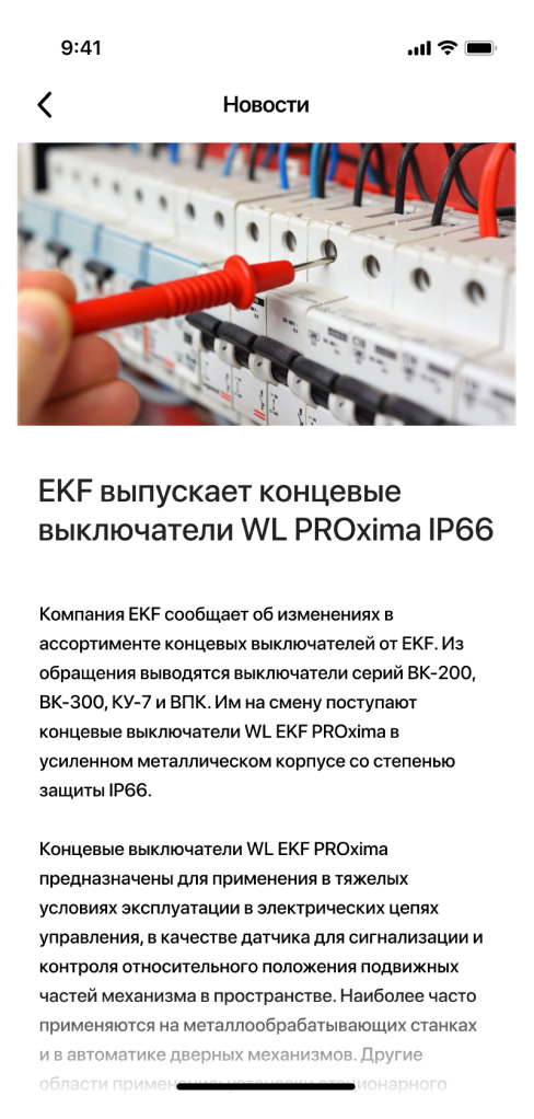 АВС ЭКСПРЕСС