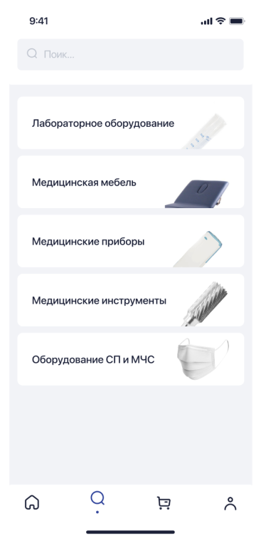 Medsupp