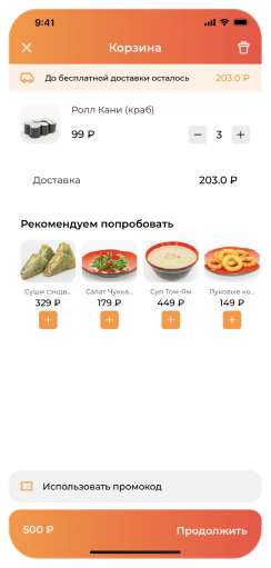 Wok&Roll